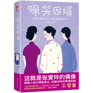 ��Ц�򾉣��@���Ǐ������ż�����С�f�󎟏���ˮ���L(f��ng)��88��Đ��齛(j��ng)�䣡�����Ұ�(j��ng)��