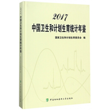 2017�Ї�(gu��)�l(w��i)����Ӌ(j��)�������y(t��ng)Ӌ(j��)���b(��)