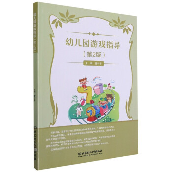 �׃��@�Α�ָ��(d��o)(��2��)