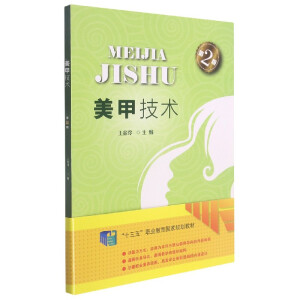 ���׼��g(sh��)����2�棩