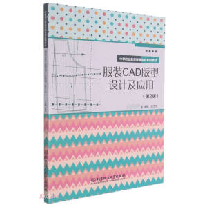 ���bCAD�����O(sh��)Ӌ(j��)����(y��ng)�ã���2�棩