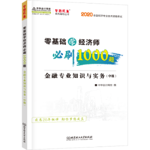 ����A(ch��)�W(xu��)��(j��ng)��(j��)����ˢ1000�}�������ڌ�(zhu��n)�I(y��)֪�R(sh��)�c��(sh��)��(w��)���м�(j��)��