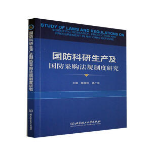 �����������a(ch��n)��������ُ��Ҏ(gu��)�ƶ��о�