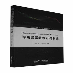 ܊��΢ϵ�y(t��ng)�O(sh��)Ӌ(j��)�c����