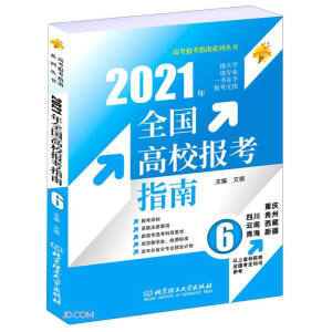 2021�� ȫ��(gu��)��У��(b��o)��ָ�ϣ�6�����ؑc���Ĵ����F�������ϡ��������ຣ���½���