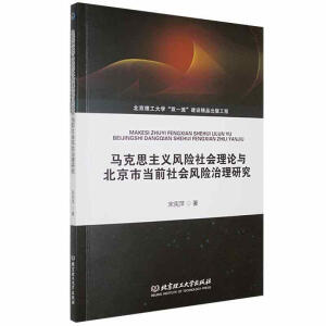 �R��˼���x�L(f��ng)�U(xi��n)�����Փ�c�����Ю�(d��ng)ǰ����L(f��ng)�U(xi��n)�����о�