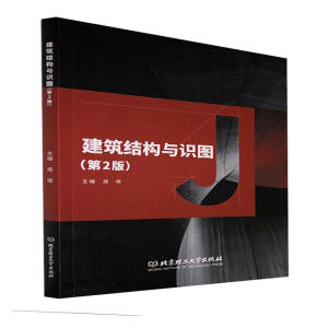 �����Y(ji��)��(g��u)�c�R�D����2�棩