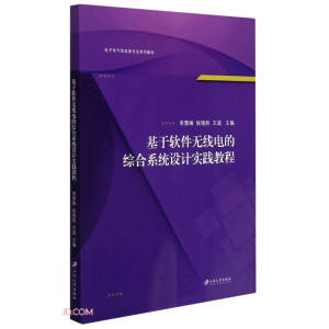 ����ܛ���o��늵ľC��ϵ�y(t��ng)�OӋ���`�̳�(���늚���Ϣ��I(y��)ϵ�н̲�)