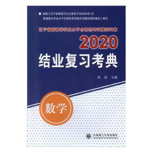 �Y(ji��)�I(y��)��(f��)��(x��)���䣿��(sh��)�W(xu��)