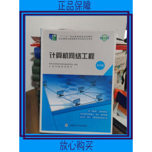 (���ߌ�)Ӌ��C�W(w��ng)�j����(���İ�)(