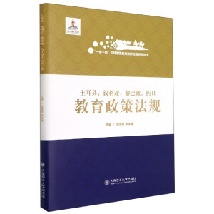 ��һ��һ·���ؾ����ҽ������߷�Ҏ(gu��)�о�������������������������������s���������߷�Ҏ(gu��)