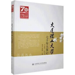 ���B������W(xu��)��ʮ�����ӛ��1949��2019��