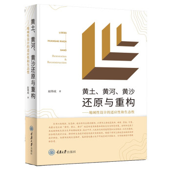 �S�����S�����Sɳ߀ԭ�c�ؘ�(g��u) �����������O(sh��)Ӌ(j��)���m��(y��ng)�Ժ����B(t��i)��