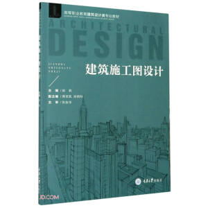 ����ʩ���D�O(sh��)Ӌ(j��)