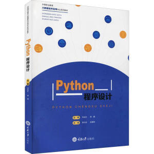 Python�����O(sh��)Ӌ