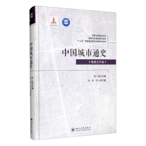 �Ї�����ͨʷ�����������