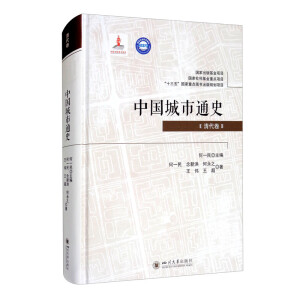 �Ї�����ͨʷ�������