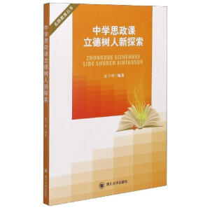 �ЌW(xu��)˼���n��������̽��