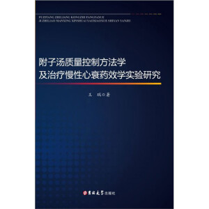 ���Ӝ��|(zh��)�����Ʒ����W(xu��)���ί�������˥ˎЧ�W(xu��)����о�