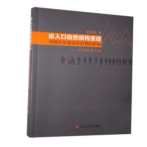 Փ�˿���Ȼ�Y(ji��)��(g��u)׃��(d��ng)��(du��)���м�ͥ�������M(f��i)��Ӱ�