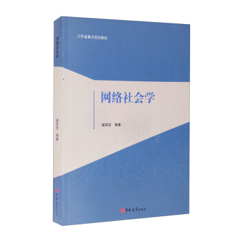 �W(w��ng)�j(lu��)���(hu��)�W(xu��)