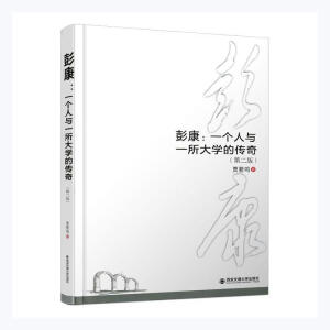 ������һ��(g��)���cһ����W(xu��)�Ă��棨�ڶ��棩