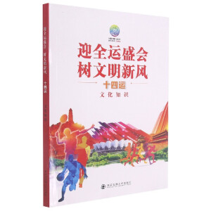 ӭȫ�\ʢ�����������L(f��ng)(ʮ���\�Ļ�֪�R)