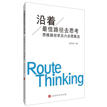 �������·��ȥ˼����˼�S·���W(xu��)������˼�S��