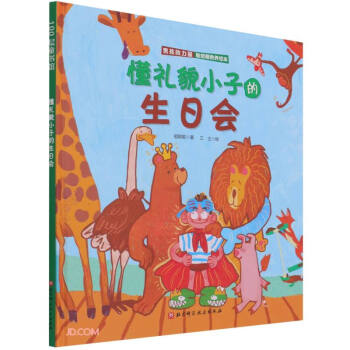 ���YòС�ӵ����Օ�(hu��)(��)/�к������������ڽ��B(y��ng)�L��