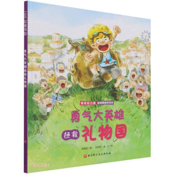 ���Ӣ�����ȶY���(��)/�к������������ڽ��B(y��ng)�L��