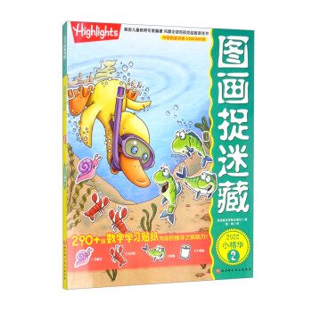 �D��׽�Բ�2022С���A2