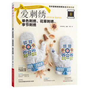 �۴��C8����ɫ���C�����ݴ��C�� ����(ji��)���C