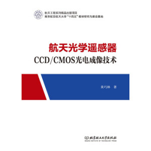 �����W(xu��)�b����CCD/CMOS��늳����g(sh��)