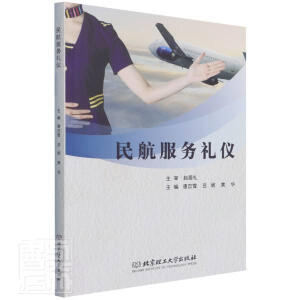 �񺽷���(w��)�Y�x