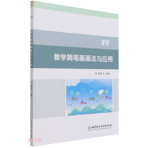 �̌W(xu��)��(ji��n)�P��(hu��)��(hu��)���c��(y��ng)��