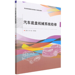 ��܇�ױP�C(j��)еϵ�y(t��ng)�z��