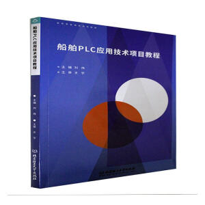 ����PLC���ü��g(sh��)�Ŀ�̳�