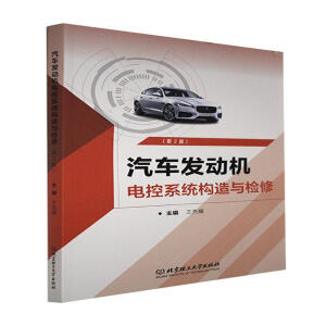 ��܇�l(f��)��(d��ng)�C(j��)늿�ϵ�y(t��ng)��(g��u)���c�z�ޣ���2�棩