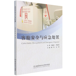 ��œ��ȫ�c����̎��