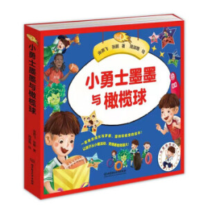 С��ʿīī�c�ϙ���ȫ���ԣ�