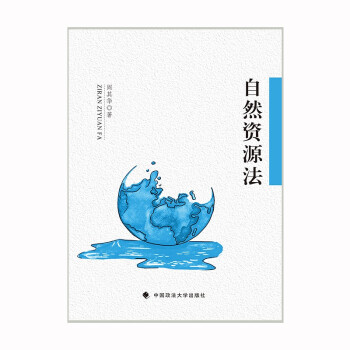 ��Ȼ�YԴ�� ����A ��Ȼ�YԴ���o(h��)�c���õķ��ƽ��O(sh��) �ɳ��m(x��)�l(f��)չ �Gɫ�l(f��)չ