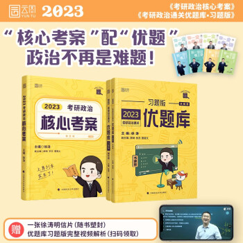 ���2023�������κ��Ŀ����������׹Pӛ����+��(y��u)�}�����}�棨��ˢ�}�n�̣��SƤ��ϵ�� �ƈD