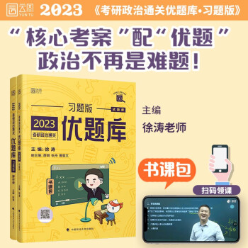 ���2023�������΃�(y��u)�}����(x��)�}���SƤ��ϵ�У��ɴ�����Ŀ������ƈD