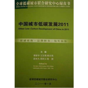 �Ї����е�̼�l(f��)չ2011