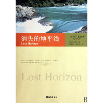 ��ʧ�ĵ�ƽ��(�D�Ľ���)