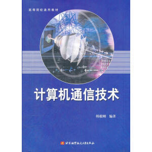 Ӌ(j��)��C(j��)ͨ�ż��g(sh��)