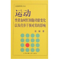 �\(y��n)��(d��ng)��ؚѪ�r(sh��)�t��(x��)������׃���Լ��I�B(y��ng)���A(y��)��(du��)���Ӱ�