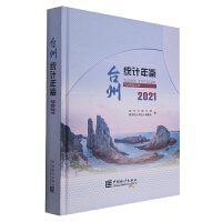 �_(t��i)�ݽy(t��ng)Ӌ(j��)���b.2021