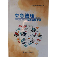 ��(y��ng)�������W(w��ng)�j(lu��)�uՓ�R��.2019