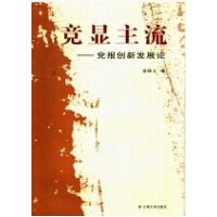 ���@�������h��(chu��ng)�°l(f��)չՓ